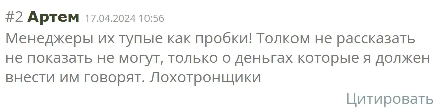 Avan Trades Capital обзор