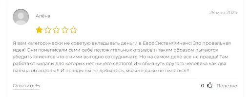 EuroSystemFinance EuroSystemFinance