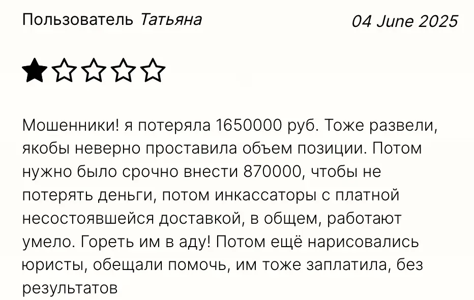 GBM Securities Limited отзывы людей