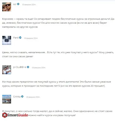 ОСН Капитал развод ОСН Капитал развод