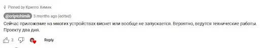 Отзыв о Yescoin