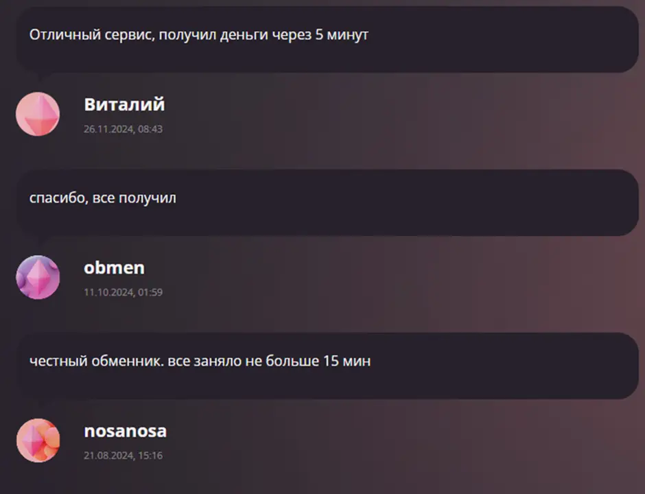 Rubycash отзывы