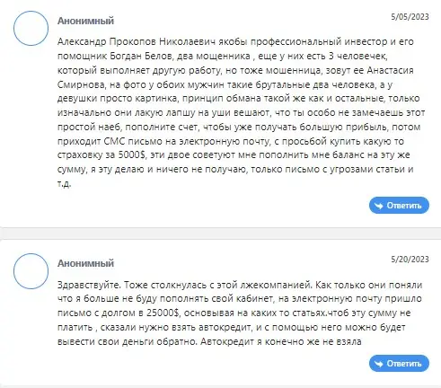 СКАМ Heisen Soft СКАМ Heisen Soft