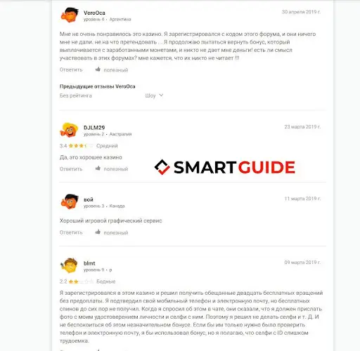 Goodwin обзор и отзывы о казино