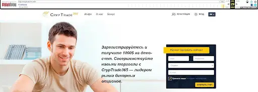 Отзывы и обзор CryptCoin24 Отзывы и обзор CryptCoin24