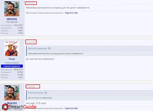 Отзывы о topfinance.biz Отзывы о topfinance.biz