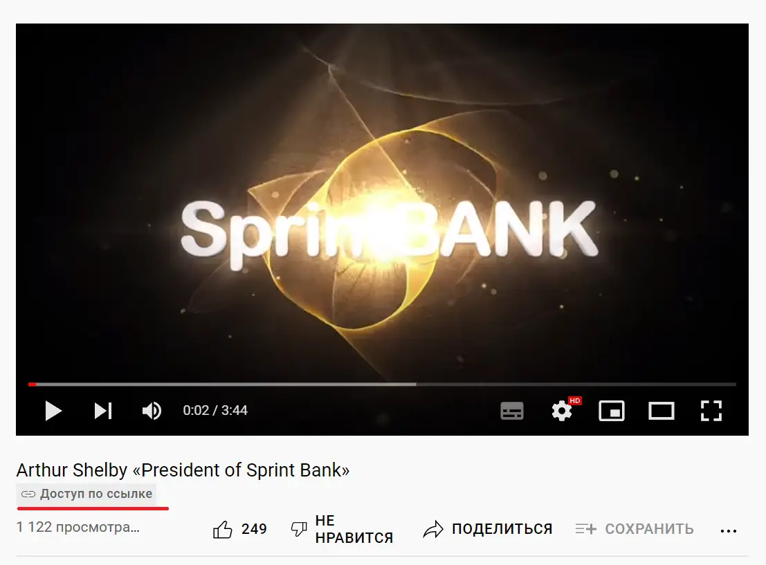 Сайт sprint-bank.com