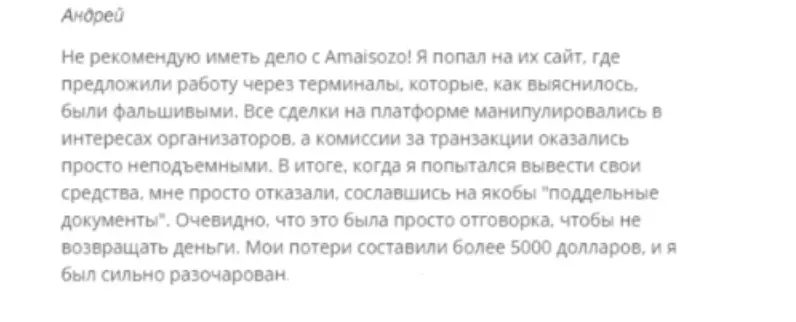 Serlogsa отзывы людей