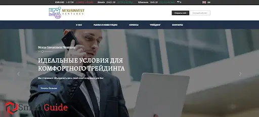 Брокер Nexus Invest Corp Брокер Nexus Invest Corp
