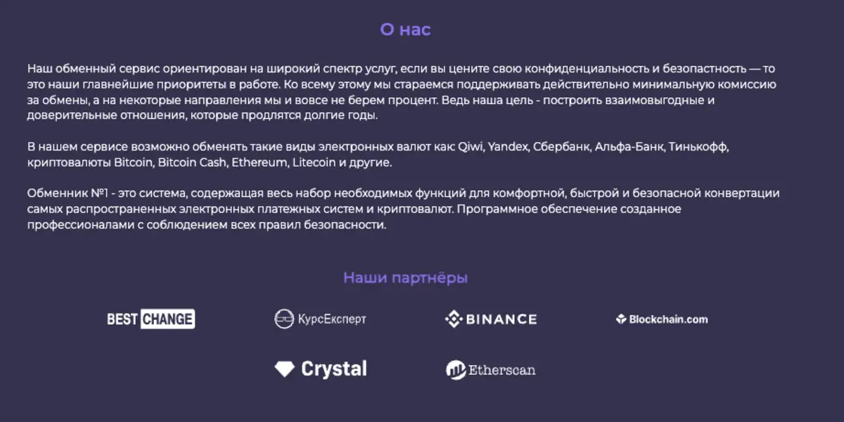 информация о Cryptohub