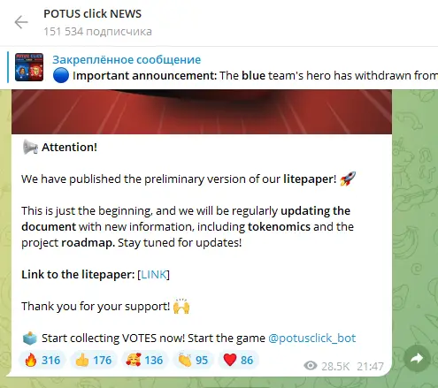 СКАМ POTUS click NEWS СКАМ POTUS click NEWS