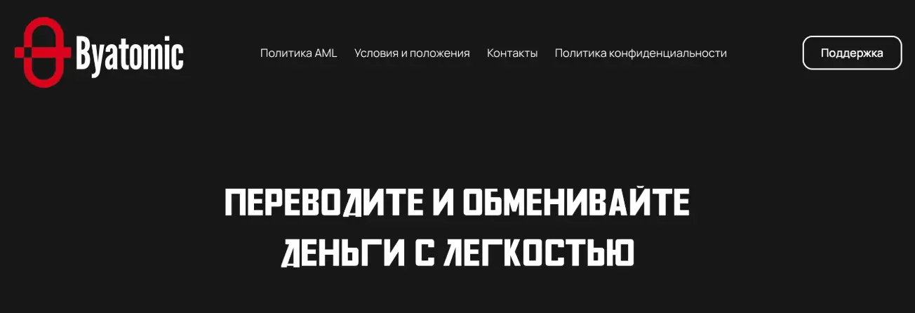 сайт компании Bankano Bankano о компании