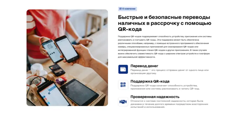 что известно? Moneexa