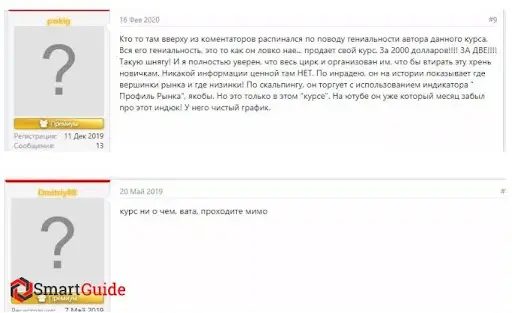 OSN Capital отзывы, развод OSN Capital отзывы, развод