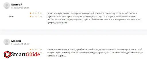Отзывы о lawfirm-convent.com, развод Отзывы о lawfirm-convent.com, развод
