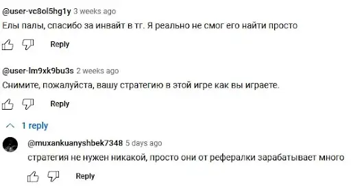 Крипто игра Tomarket, кидалово Крипто игра Tomarket, кидалово