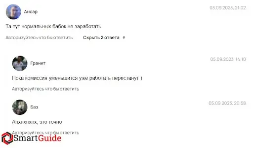 Хайп-проект Eolus (Еолус), отзыв