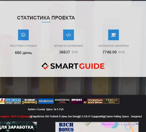 Pro-Banking отзывы и обзор Pro-Banking отзывы и обзор