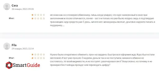 Обзор и отзывы qc-project.com 