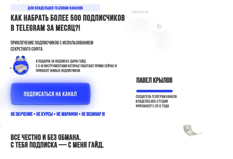 информация о Метод Крылова