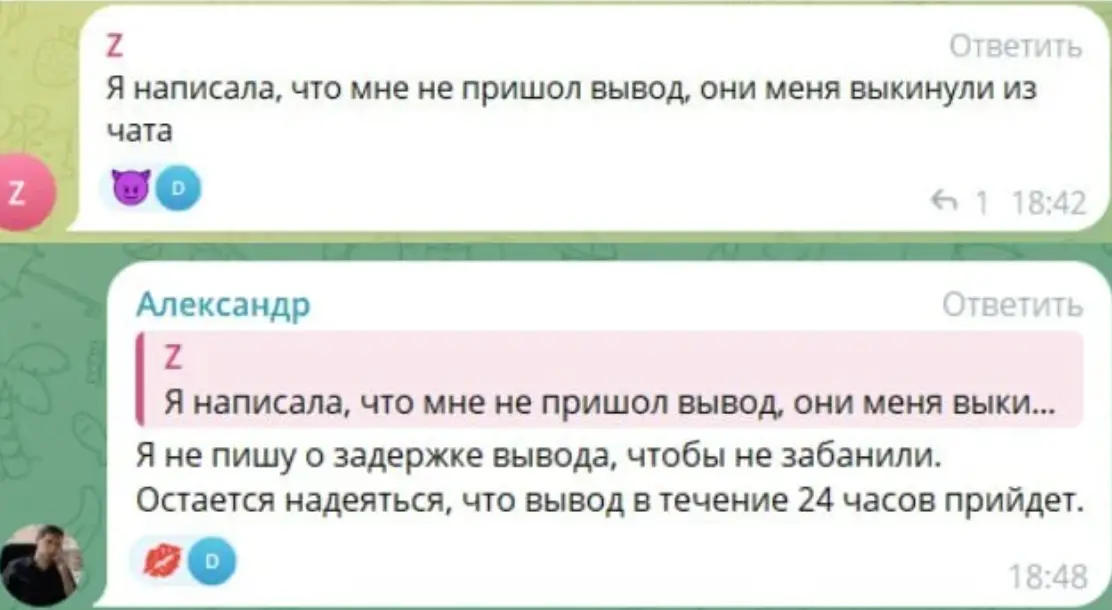 UpFin отзывы клиентов отзывы о UpFin