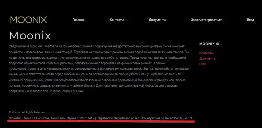 Обзор Муникс Обзор Муникс