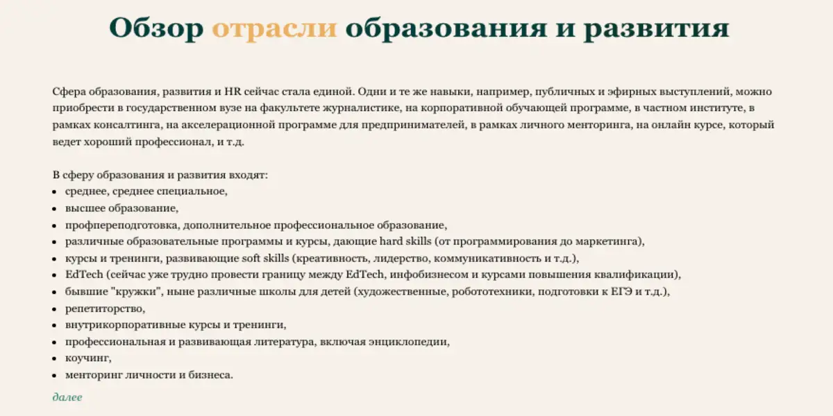 обзор на Мария Аксенова деньги и счастье