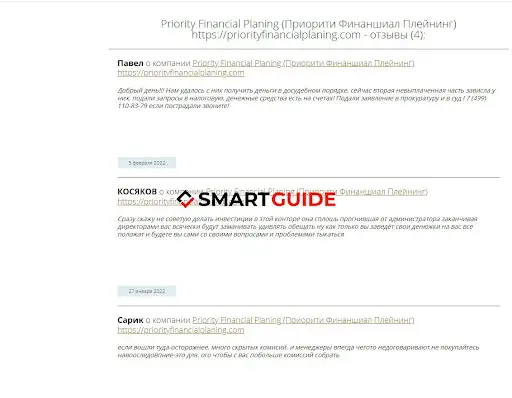 Отзывы о Priority Financial Planing