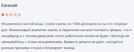 teiva-otzyvy-klientov Teiva отзывы клиентов