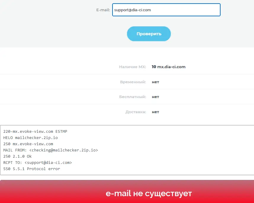 DIACI обманывает клиентов