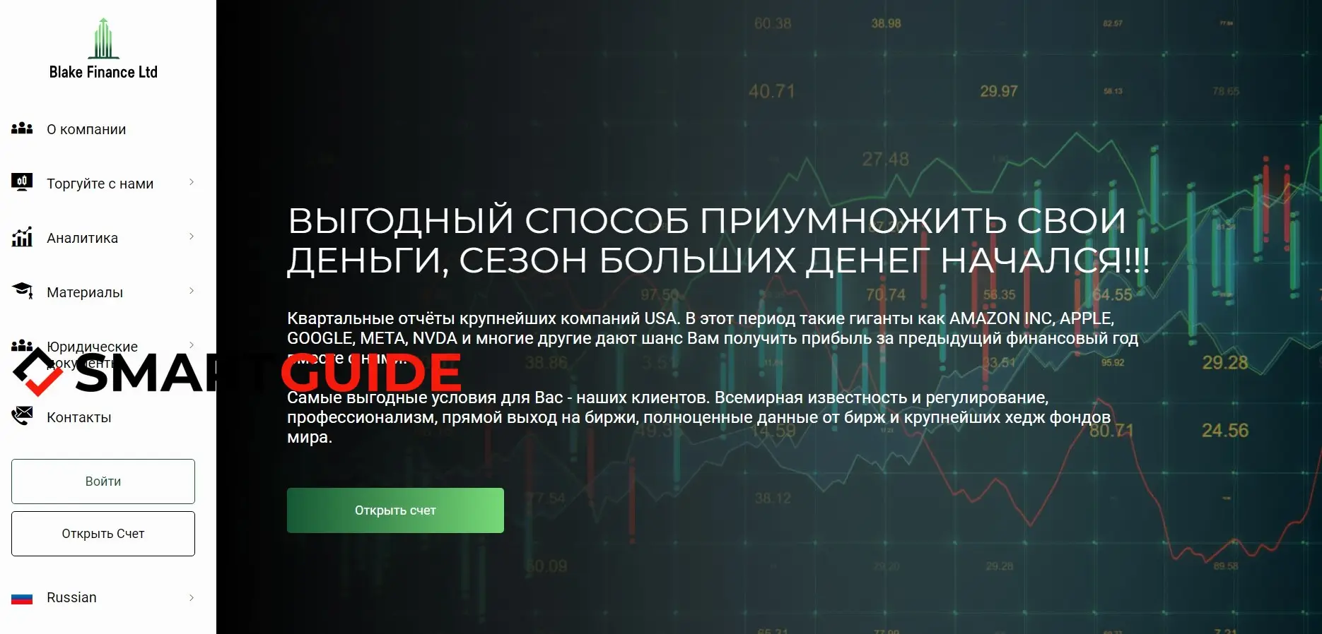 Black Finance Black Finance