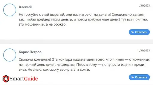 СКАМ Capital HLD СКАМ Capital HLD