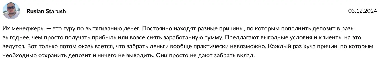 отзыв Revolut Trading LTD