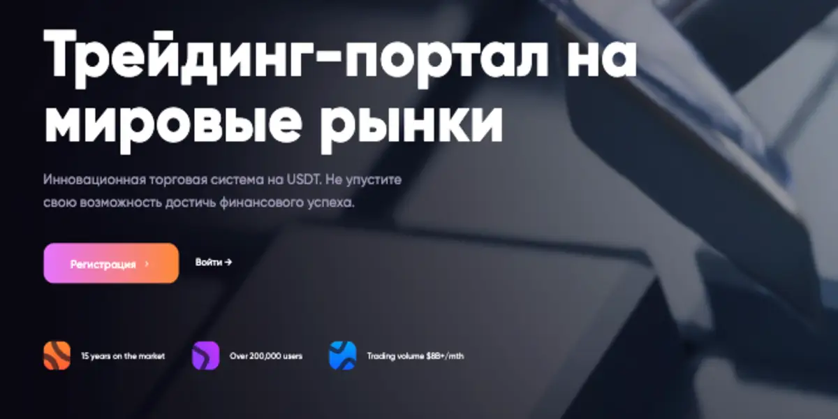 Информация о сайте SAMI BROKERAGE