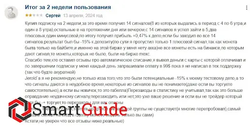 Отзывы о Jerold Отзывы о Jerold