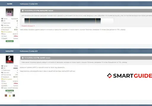 отзывы о Goodwin от игроков