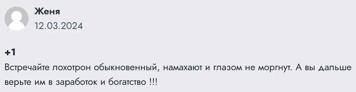 otzyvy-Saturn-Fo-Ju отзывы сатурн фо ю