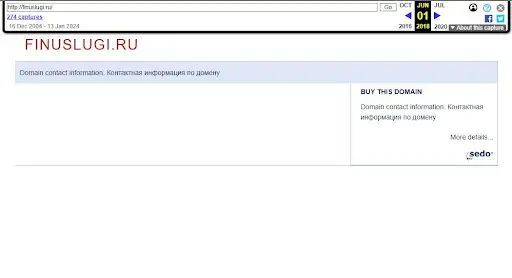 Развод Финуслугах