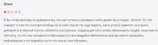 autotradeguru-otzyvy-klientov AutoTradeGuru отзывы клиентов