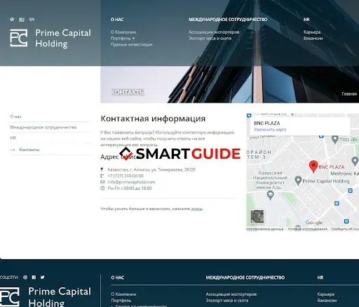 Prime Capital Holding Prime Capital Holding