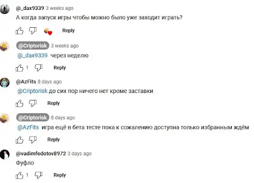 СКАМ City Holder Game