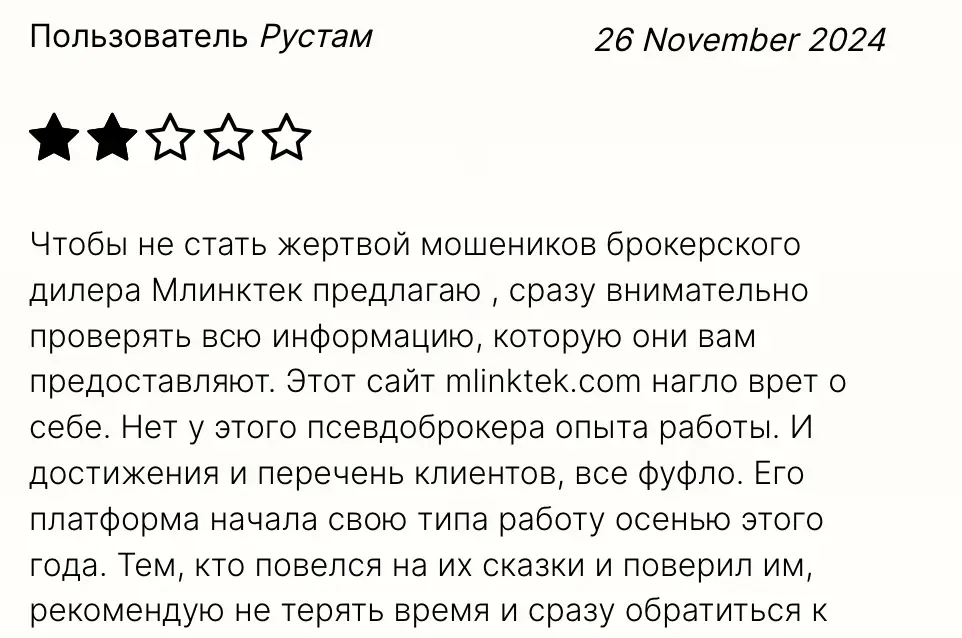 Mlinktek отзывы