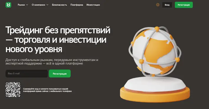 Yururemi обзор  информация о Yururemi