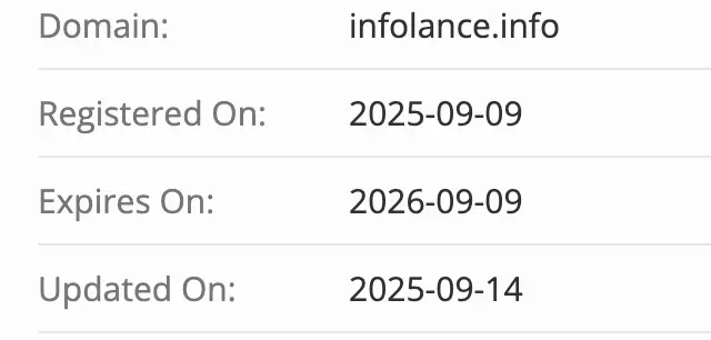 Infolance домен  домен Infolance