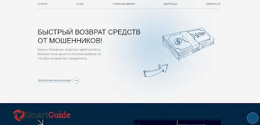 Vozvrat Sredstv Vozvrat Sredstv