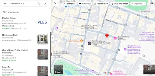 autotradeguru-lokaciya AutoTradeGuru локация