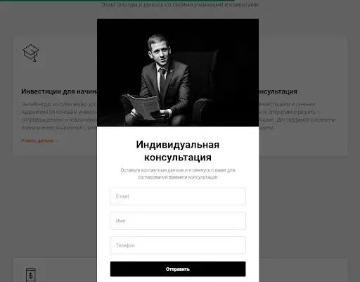 Роман Финанс - реальные отзывы Роман Финанс - реальные отзывы