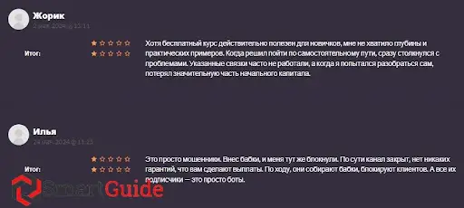 Отзывы о MeshingNetwork Отзывы о MeshingNetwork