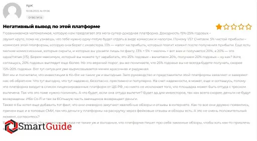 Cofi отзыв Cofi отзыв