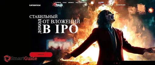 Пирамида Tanzanite Work 